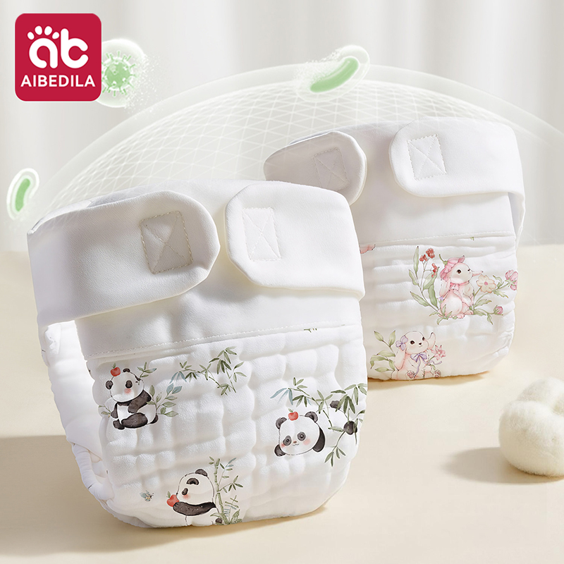 AIBEDILA Reusable Washable Cot - Pampers Diaper Premium Care recension och pris