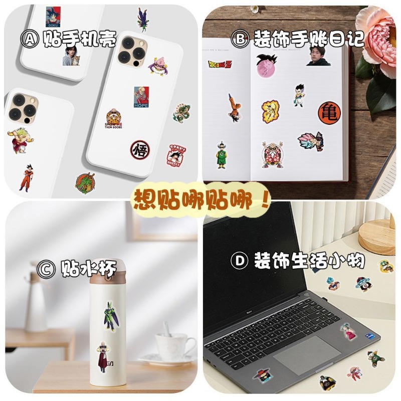 104pcs Dragon Ball transparent - Ornament Ball Set recension och pris